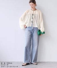 クーリッシュデニムワイドパンツ(sat-w-6400)　メール便発送10 - サムネイル8