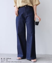 クーリッシュデニムワイドパンツ(sat-w-6400)　メール便発送10 - サムネイル17