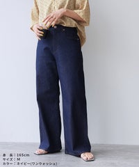 クーリッシュデニムワイドパンツ(sat-w-6400)　メール便発送10 - サムネイル19
