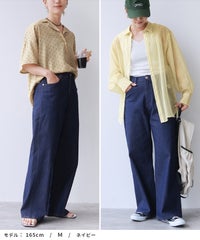 クーリッシュデニムワイドパンツ(sat-w-6400)　メール便発送10 - サムネイル20