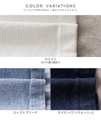 クーリッシュデニムワイドパンツ(sat-w-6400)　メール便発送10 - サムネイル21