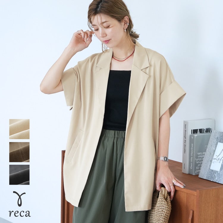 ハーフスリーブジャケット(y4520) メール便発送10 | reca オフィシャル