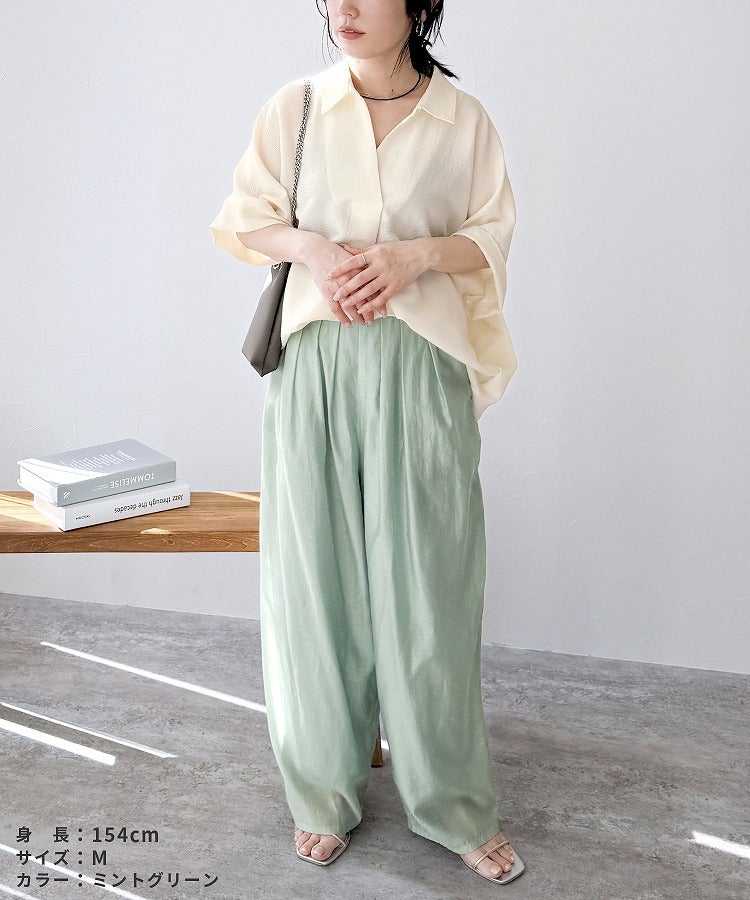 HAPPYBAG(C)】シアーカーブパンツ(sat-n-6062) メール便発送10 | reca