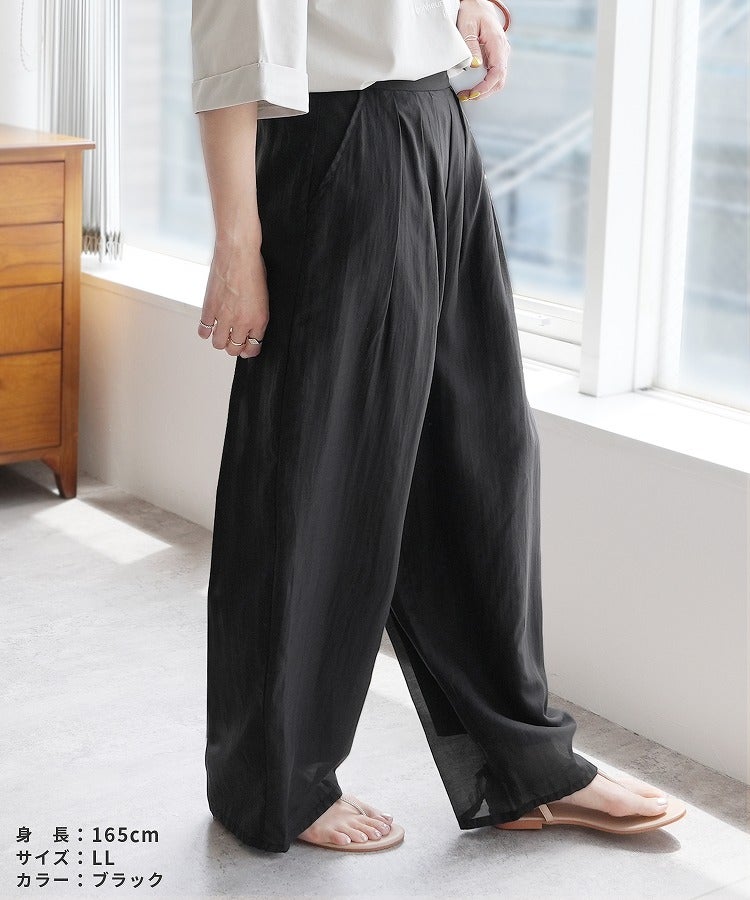 HAPPYBAG(C)】シアーカーブパンツ(sat-n-6062) メール便発送10 | reca