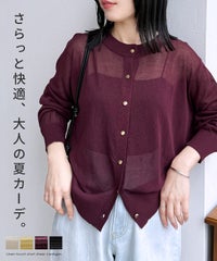 リネンタッチショート丈シアーカーディガン(bel-bl-26021)　メール便発送10 - サムネイル2