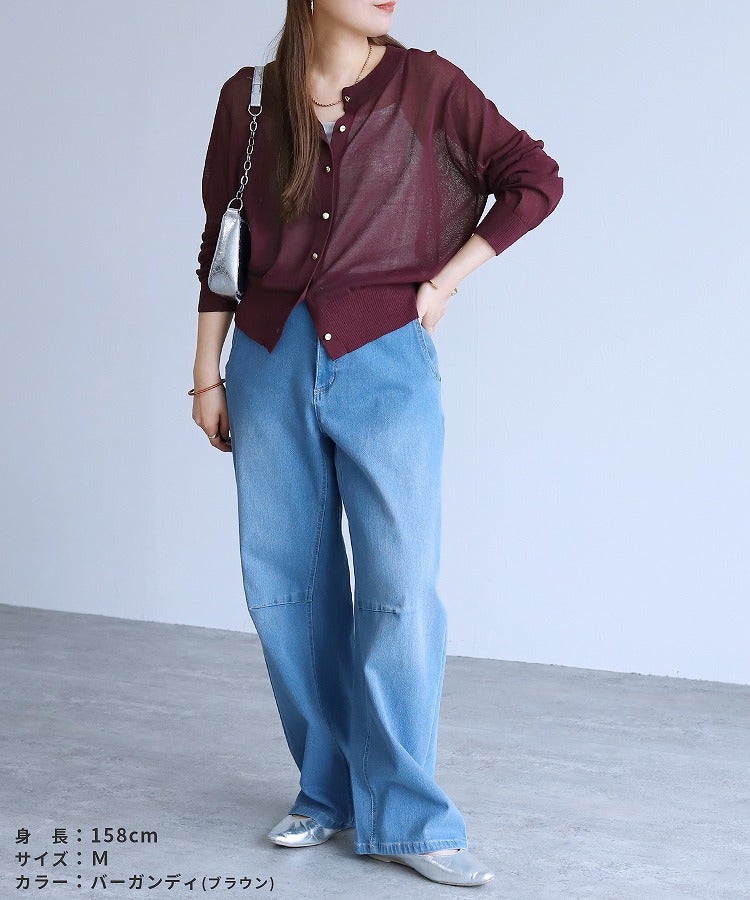タグ付新品同様✨ドゥーズィエムクラス　24ss リネンシアーカーディガンBL リネンタッチショート丈シアーカーディガン(bel-bl-26021) メール便