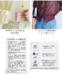 リネンタッチショート丈シアーカーディガン(bel-bl-26021)　メール便発送10 - サムネイル23