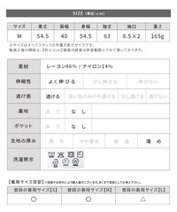 リネンタッチショート丈シアーカーディガン(bel-bl-26021)　メール便発送10 - サムネイル26
