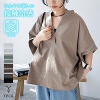 スキッパードルマンプルオーバー(bel-bl-26013) メール便発送10 - サムネイル1