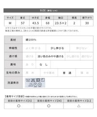 スキッパードルマンプルオーバー(bel-bl-26013) メール便発送10 - サムネイル35