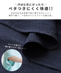 エンボス加工スキッパーブラウス(y4464/y4569) メール便発送10 - サムネイル3