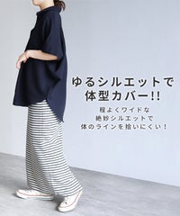 エンボス加工スキッパーブラウス(y4464/y4569) メール便発送10 - サムネイル4