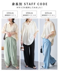 エンボス加工スキッパーブラウス(y4464/y4569) メール便発送10 - サムネイル6
