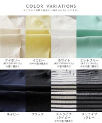 エンボス加工スキッパーブラウス(y4464/y4569) メール便発送10 - サムネイル35