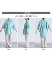 エンボス加工スキッパーブラウス(y4464/y4569) メール便発送10 - サムネイル38