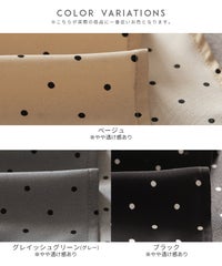 とろみ開襟ドットシャツ(dec-cm-1141)　メール便発送10 - サムネイル18