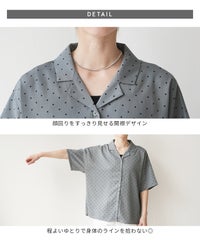 とろみ開襟ドットシャツ(dec-cm-1141)　メール便発送10 - サムネイル19