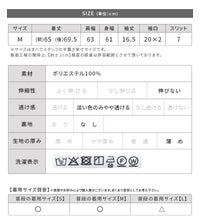 とろみ開襟ドットシャツ(dec-cm-1141)　メール便発送10 - サムネイル23