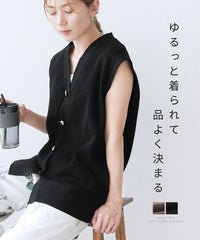 ニュアンス釦ルーズベスト(day166151)  メール便発送10 - サムネイル2