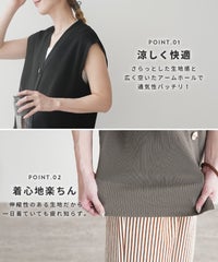 ニュアンス釦ルーズベスト(day166151)  メール便発送10 - サムネイル4