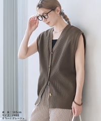 ニュアンス釦ルーズベスト(day166151)  メール便発送10 - サムネイル11