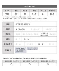ニュアンス釦ルーズベスト(day166151)  メール便発送10 - サムネイル21
