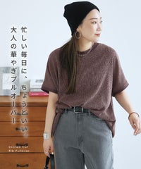 シャーリングカットリブプルオーバー(an-d262742l)　メール便発送10 - サムネイル2