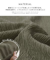シャーリングカットリブプルオーバー(an-d262742l)　メール便発送10 - サムネイル3