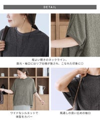 シャーリングカットリブプルオーバー(an-d262742l)　メール便発送10 - サムネイル29