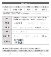シャーリングカットリブプルオーバー(an-d262742l)　メール便発送10 - サムネイル32