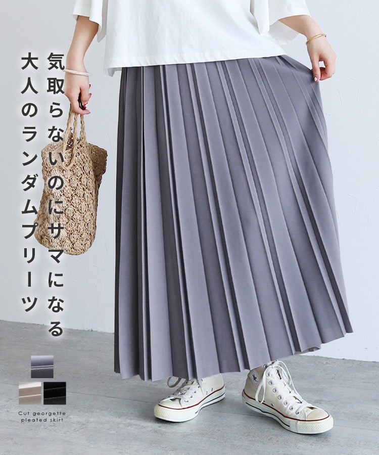 ジョーゼットプリーツスカート(dec-cm-1158) ネコポス発送10 | reca