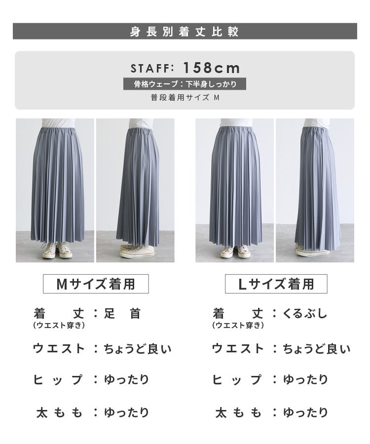 ジョーゼットプリーツスカート(dec-cm-1158) ネコポス発送10 | reca