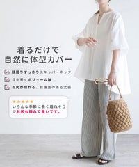 【Official限定】スキッパーブラウス×エンボスパンツセットcode-33宅配便発送(dec-cm-1003/y2819) - サムネイル2
