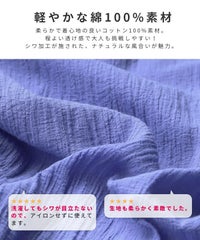 【Official限定】スキッパーブラウス×エンボスパンツセットcode-33宅配便発送(dec-cm-1003/y2819) - サムネイル3