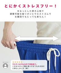 【Official限定】スキッパーブラウス×エンボスパンツセットcode-33宅配便発送(dec-cm-1003/y2819) - サムネイル4