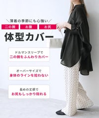 【Official限定】シアーシャツ×プリーツパンツセットcode-34宅配便発送(y4402/y2696) - サムネイル2