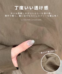 【Official限定】シアーシャツ×プリーツパンツセットcode-34宅配便発送(y4402/y2696) - サムネイル3