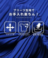 【Official限定】シアーシャツ×プリーツパンツセットcode-34宅配便発送(y4402/y2696) - サムネイル5