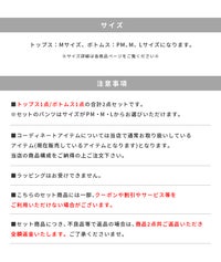 【Official限定】シアーシャツ×プリーツパンツセットcode-34宅配便発送(y4402/y2696) - サムネイル15