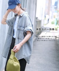 【Official限定】デニム半袖シャツ×プリーツスカートセットcode-35宅配便発送(p246373/y2775) - サムネイル2