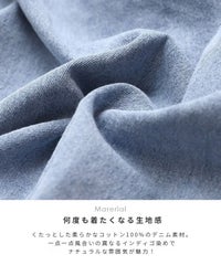 【Official限定】デニム半袖シャツ×プリーツスカートセットcode-35宅配便発送(p246373/y2775) - サムネイル3