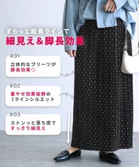 【Official限定】デニム半袖シャツ×プリーツスカートセットcode-35宅配便発送(p246373/y2775) - サムネイル4