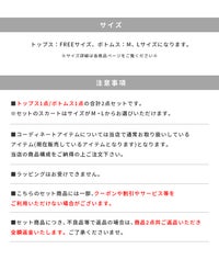 【Official限定】デニム半袖シャツ×プリーツスカートセットcode-35宅配便発送(p246373/y2775) - サムネイル16
