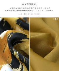 ニュアンスペイント柄ワイドパンツ(on6002761) メール便発送10 - サムネイル3