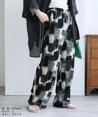 ニュアンスペイント柄ワイドパンツ(on6002761) メール便発送10 - サムネイル6