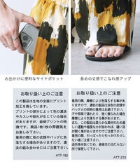 ニュアンスペイント柄ワイドパンツ(on6002761) メール便発送10 - サムネイル19