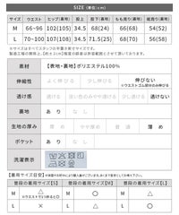 ニュアンスペイント柄ワイドパンツ(on6002761) メール便発送10 - サムネイル21
