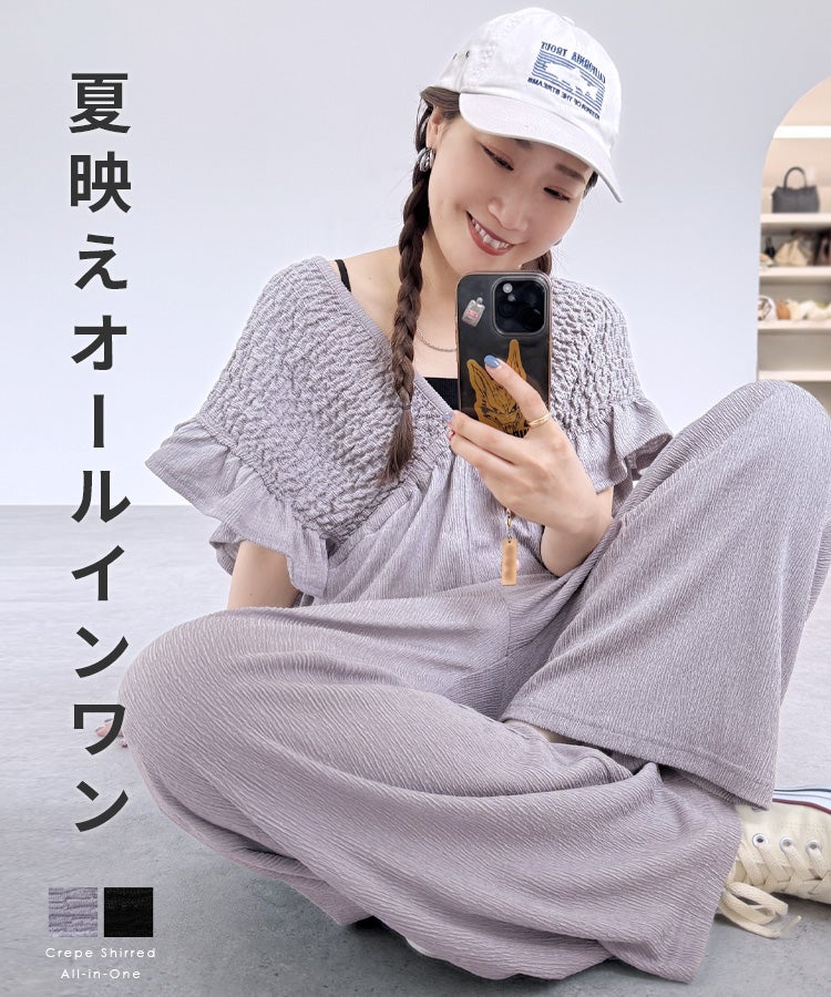 楊柳シャーリングオールインワン(bel-z-33309) 宅配便発送 | reca