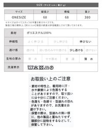 クラシカルスクエアスカーフ(ro-sc-26S3)　メール便発送2 - サムネイル24