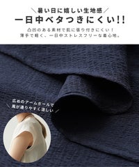 エンボスペプラムブラウス(y4579) メール便発送10 - サムネイル2